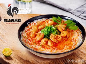 Sour Soup Chicken Rice Noodles (Tanzhikou Branch)
