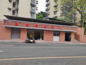 Nanzhan Fresh Vegetable Hot Pot (Huangjueping Branch)