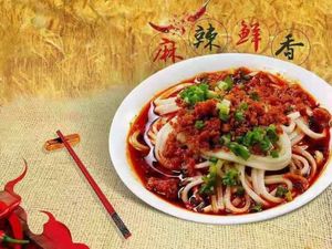Wanwan Chongqing Noodles