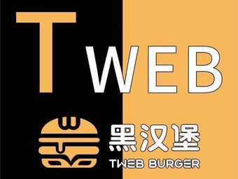 TWEB BURGER Black Burger (Nanshan Branch)