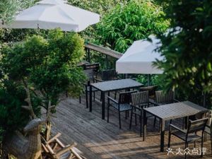 San Shi Forest Restaurant