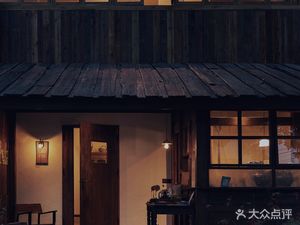 Lanyu Time Museum (Nanshan Branch)