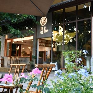 Sanmao Impression Café (Sanmao's Former Residence Branch)