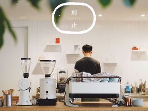 Biezhi Coffee (Nanshan Branch)