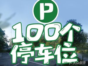 CHICKADEE Mountain Sparrow Coffee Chinese Restaurant