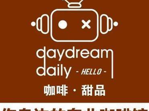DayDreamDaily Coffee Shop