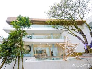 Nanshan Li Scenic Restaurant