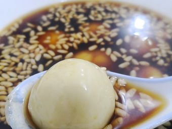 Niang Niang Tangyuan