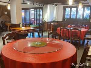Yi Pin Xi Folk Cuisine
