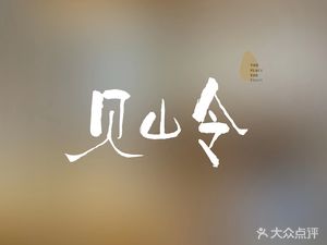 Jianshan Ling