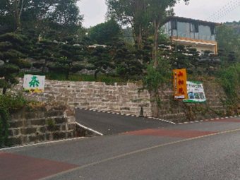 Shan Song Garden