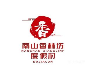 Nanshan Xianglinfang Resort