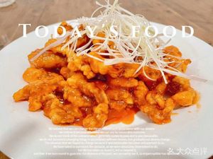 Old Street Jianghu Cuisine