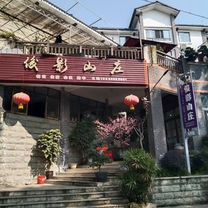 Junying Villa (Nanshan Branch)