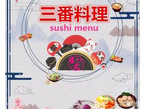 Sanfan Cuisine (Chongqing University of Posts and Telecommunications Branch)