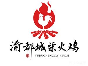 Yudu Cheng Fire Chicken (Nanshan Branch)