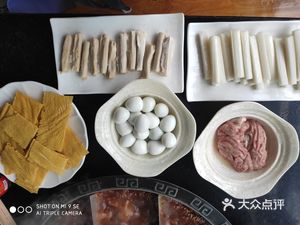 Niuben Old Hot Pot