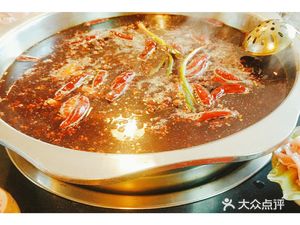 Guiwa Zi Old Hotpot