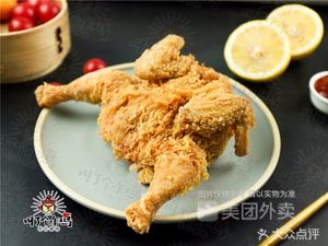 Called a Fried Chicken (Nanshan Store)