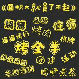 Jianli · At Jane's Outdoor Wood Grill (Nanshan Branch)