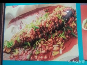 Wushan Paper-wrapped Fish
