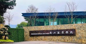 Bonsai Garden · Custom Private Banquet (Nanshan Garden Branch)