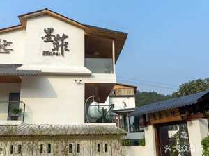 Murphy Forest Restaurant