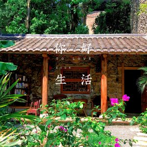 Cheng Qi Xiao Yuan · Private Family Recipes (Nanshan Branch)