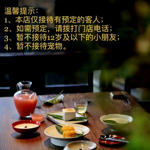 Mei Xi Zai He · Yan Yangchu