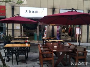 Si Hai Huajia Mi Xian (Chongqing University of Posts and Telecommunications Branch)