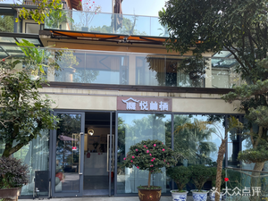 Yue Lin Qi Homestay Restaurant (Nanshan Park North Road Branch)