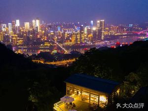 Shan Jue Xing Su Vegetarian Fine Dining Restaurant