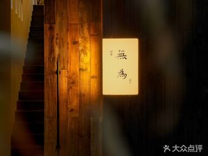 Qiufeng · Wuwei (Xijiang Road Branch)