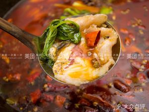 Mr. Jin's Self-Service Fish Slices