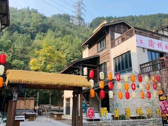 Laobai Family Yunnan Wild Mushroom (Nanshan Yi Huali Branch)
