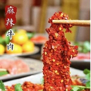Fangniuwa Old Hot Pot (Nanshan Main Branch)