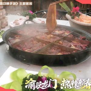 Lao Wang Jia Old Hot Pot (Yi Hua Li Branch)