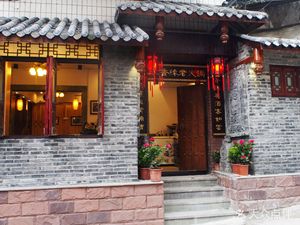 Guxiangyuan Old Fire Pot
