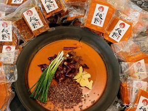 Climb Hill Old Hot Pot (Zili Community Branch)