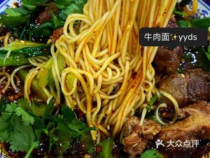 One Taste Noodle Shop