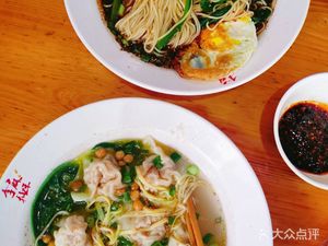 Li Ma Dumplings (Huangjiaoya Branch)
