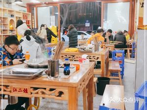 Jiang Erwa Skewers (Huangnibang Branch)