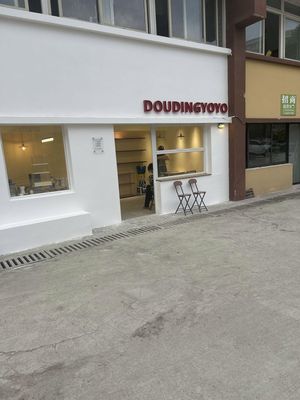 DOUDINGYOYO Dou Ding You You Trendy Coffee