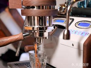 HORNO Fire Oven Coffee