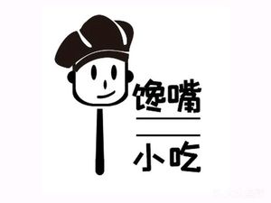 Chanyi Xiaochi (Shangpin. Shiliu Branch)
