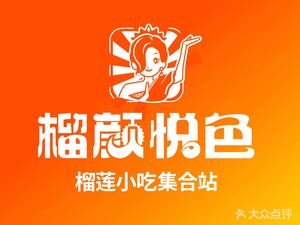 Liuyan Yuese (Huangnibang Branch)
