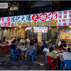 Chen Ji Hot Street Food Bar · Crawfish · Jianghu Cuisine