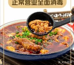 Aunt Ba's Leaning Beef (Zijing Plaza Branch)