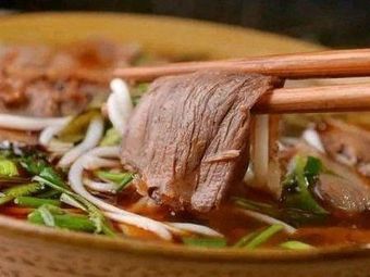 Yang Zhi Xian · Lamb Noodles