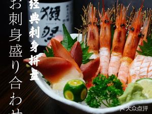 Niao Jiang Izakaya (Huangnibang Branch)